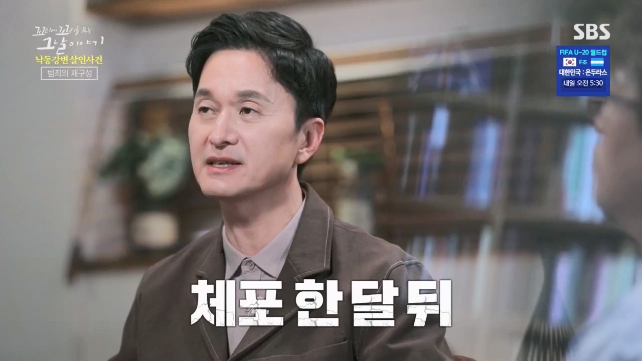 꼬리에꼬리를무는그날이야기.E80.230526p.H264-F1RST.mp4_20230528_151736.214.jpg