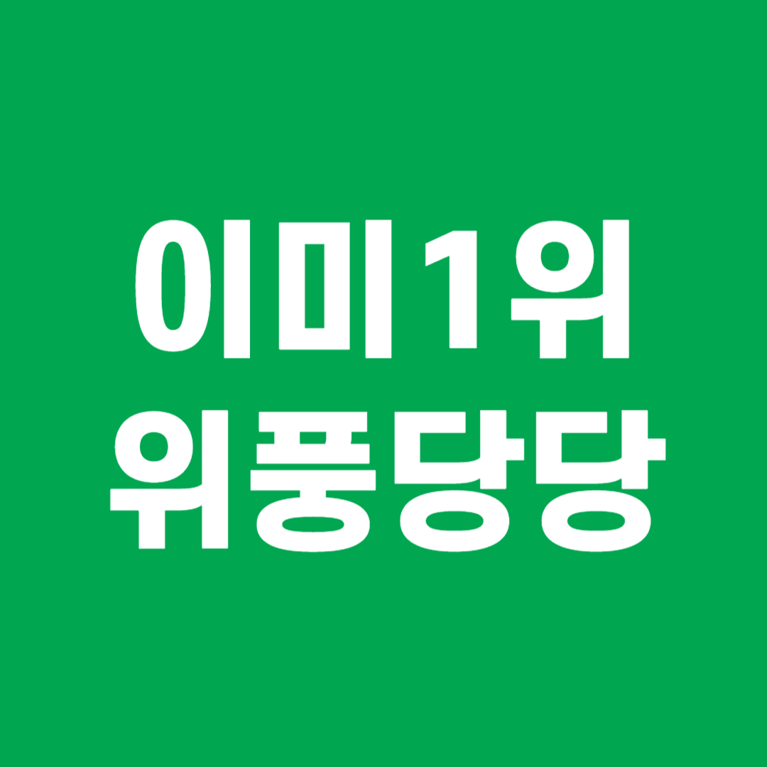 블루엠텍 전망