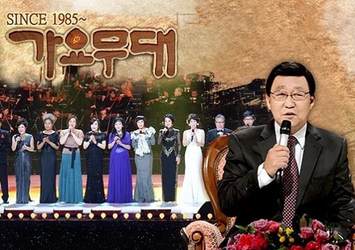 가요무대 1807회 2023년 7월 10일 행복한 마음 회차정보 방송시간 오늘 출연진 MC 김동건