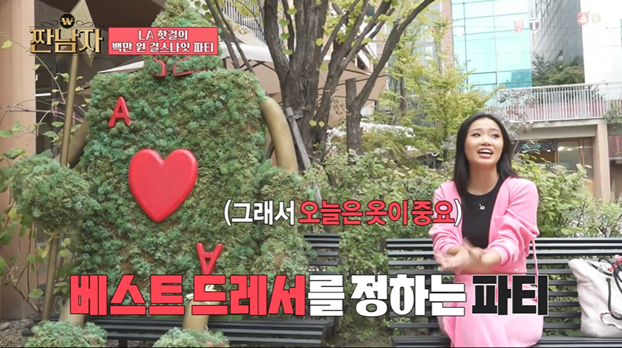 요즘 미국 MZ세대에서 유행이라는 파티 컨셉.jpg | 인스티즈
