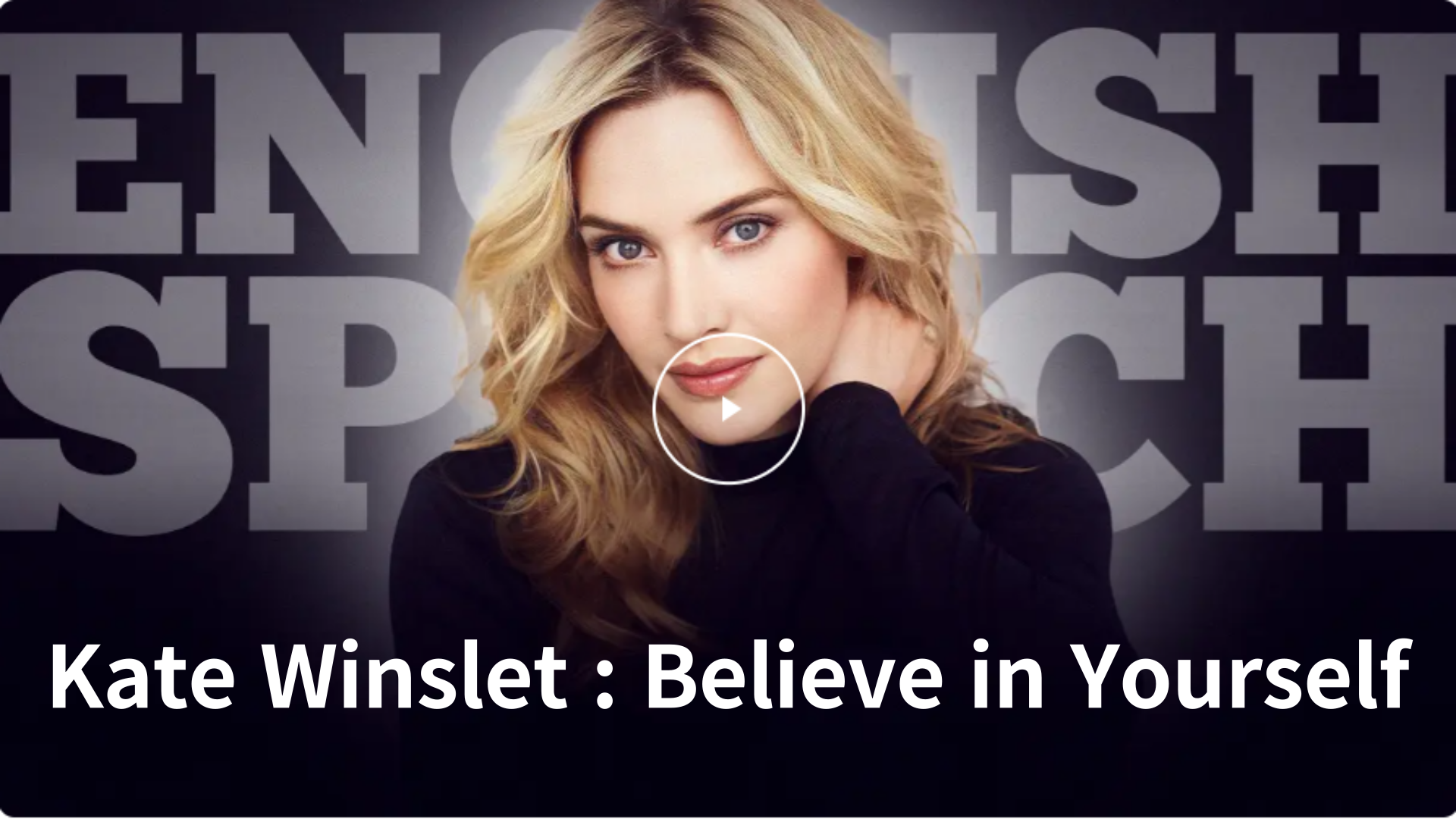 English Speech - Kate Winslet &#39;Believe In Yourself&#39;