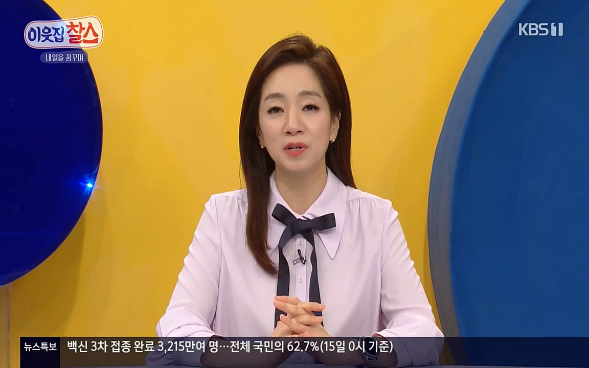 이웃집 찰스.E329.220316p-NEXT.mp4_20220316_192038.668.jpg