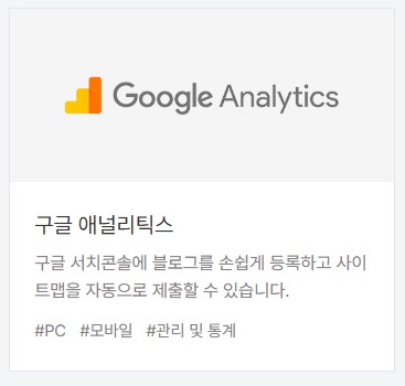 기타 플러그인