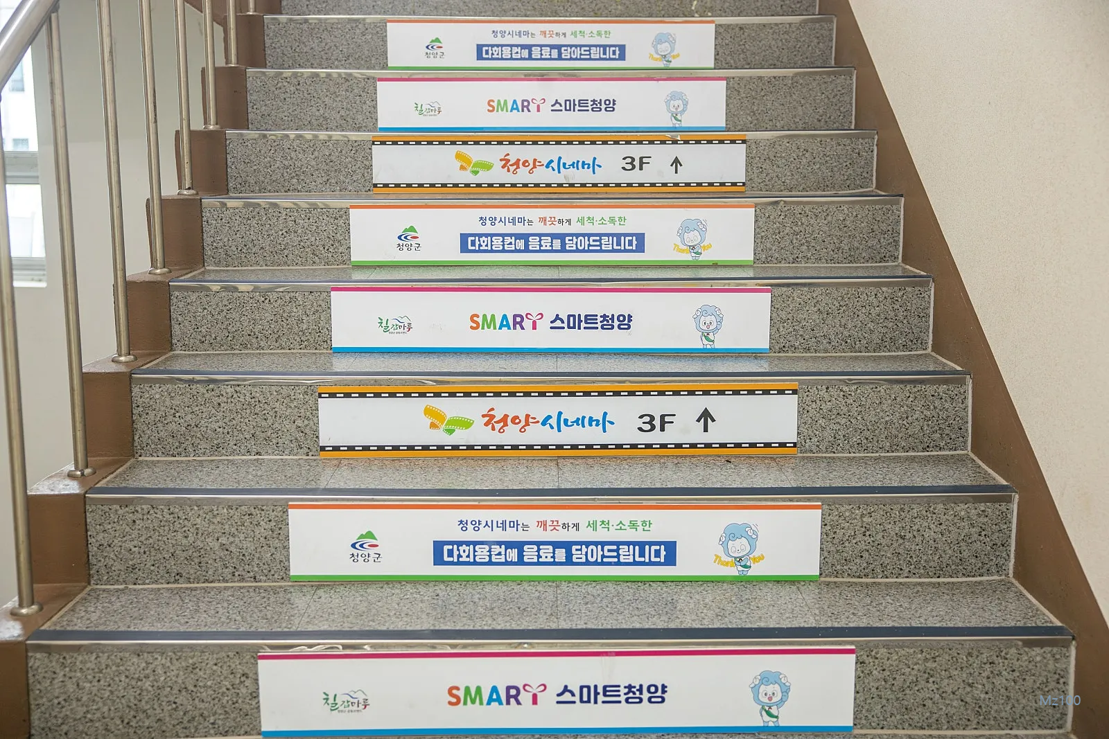 청양시네마 살펴보기 8