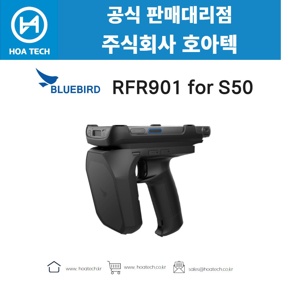 Bluebird RFR901 for S50, 블루버드 RFR901 for S50, 리더기, Reader, RFID 리더기