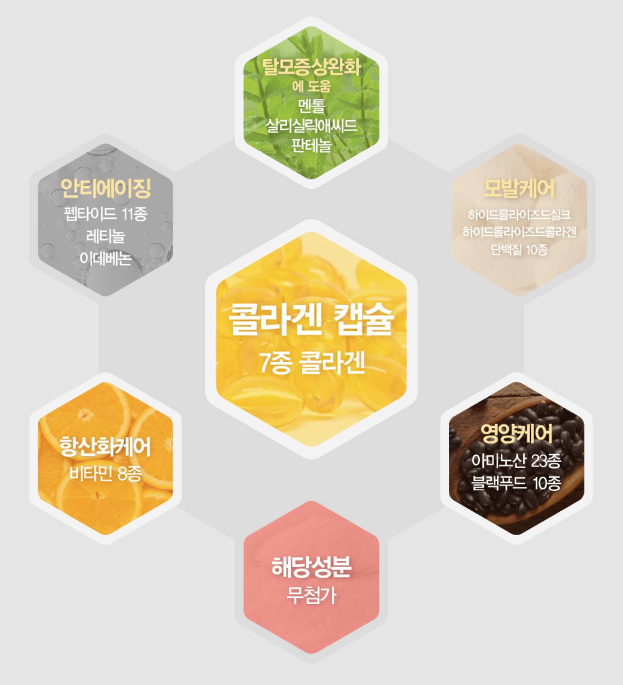 헤드스파7_3