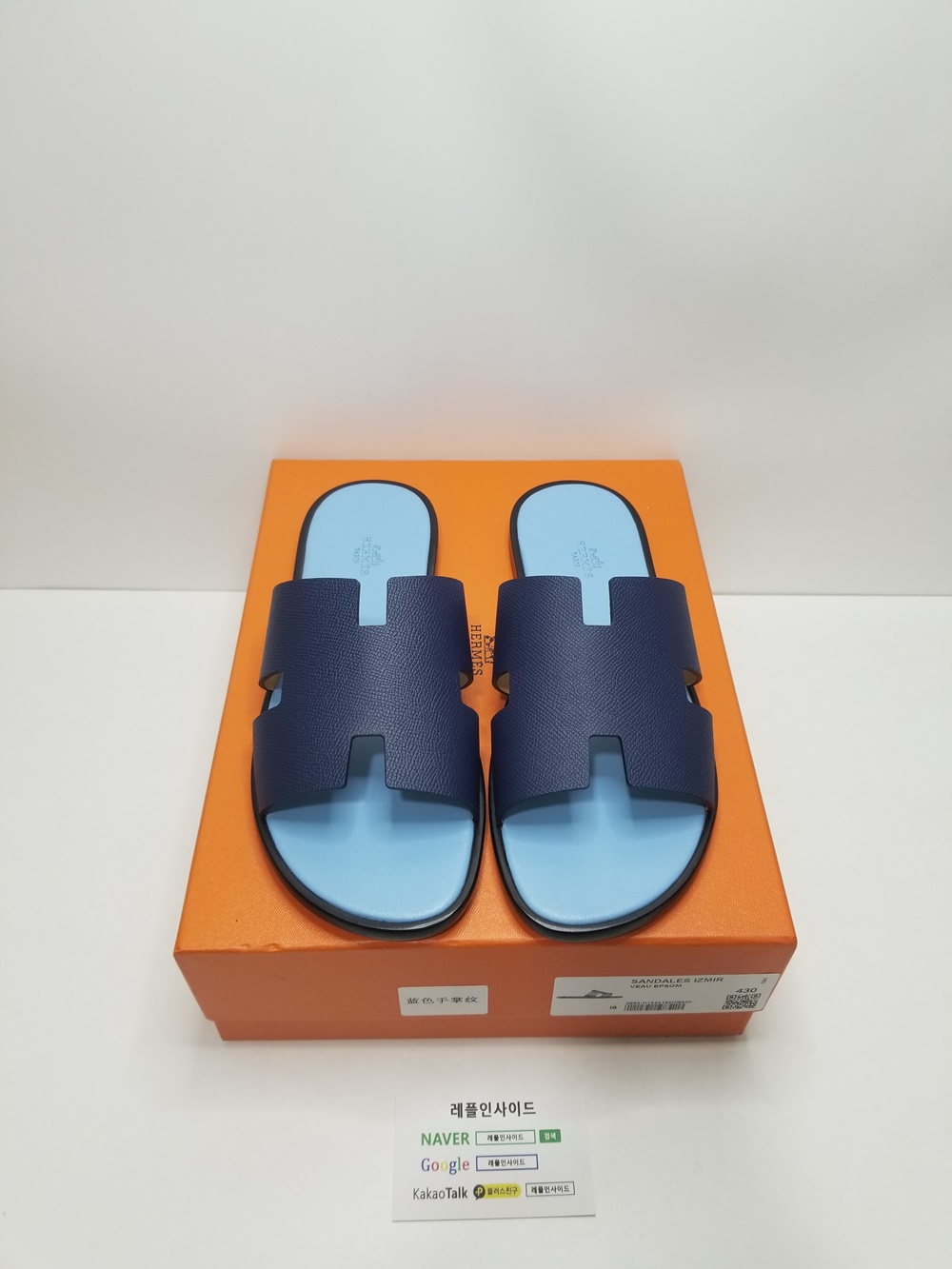  [HERMES] 에르메스 이즈미르 샌들