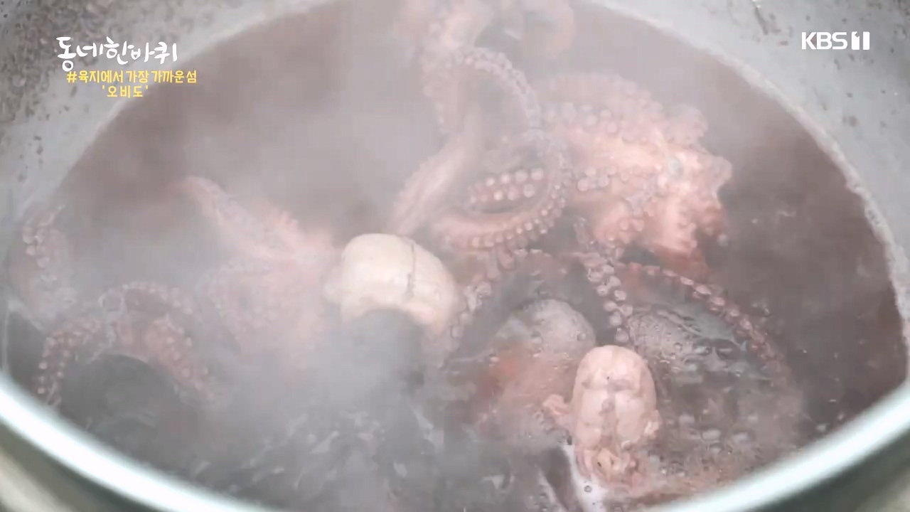 동네 한 바퀴.E243.231015p-NEXT.mp4_20231015_183748.798.jpg