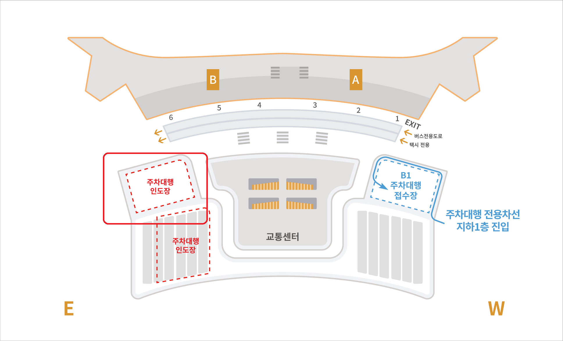 인천공항 제2여객터미널