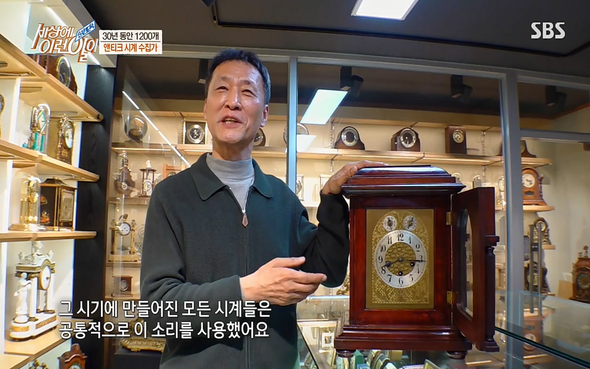 순간포착 세상에 이런일이.E1177.220427p-NEXT.mp4_20220427_181924.075.jpg