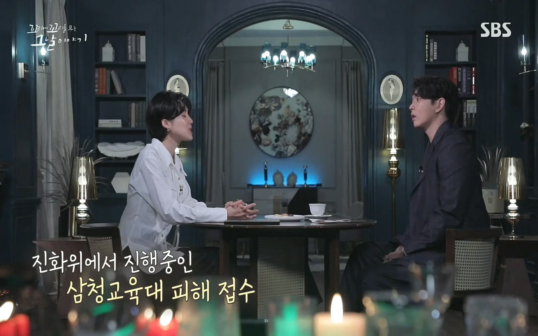 꼬리에꼬리를무는그날이야기.E31.220609p.H264-F1RST.mp4_20220610_213925.703.jpg