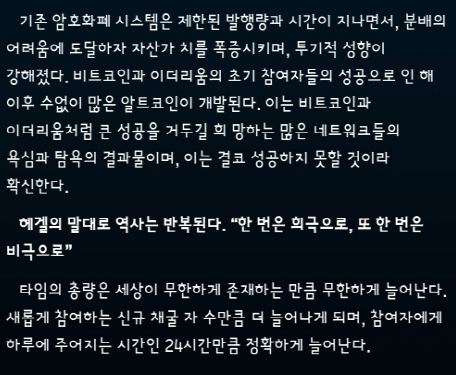 이더리움 하락이유 이더리움 암호화폐 하락 .. 7