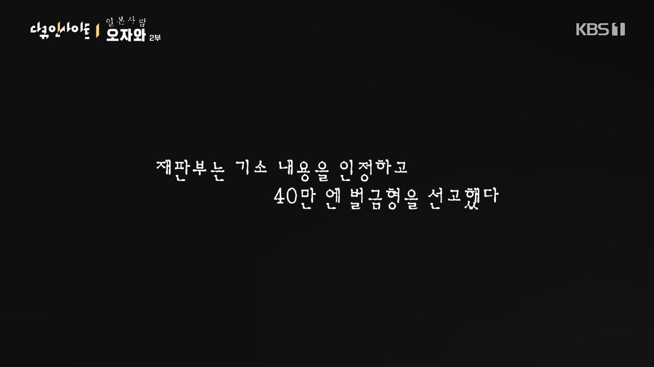 다큐 인사이트.E177.231229p-NEXT.mp4_20231229_203959.114.jpg