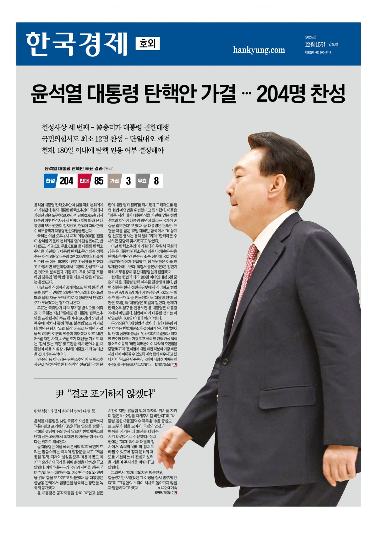 NO.1 재테크포탈 MONETA