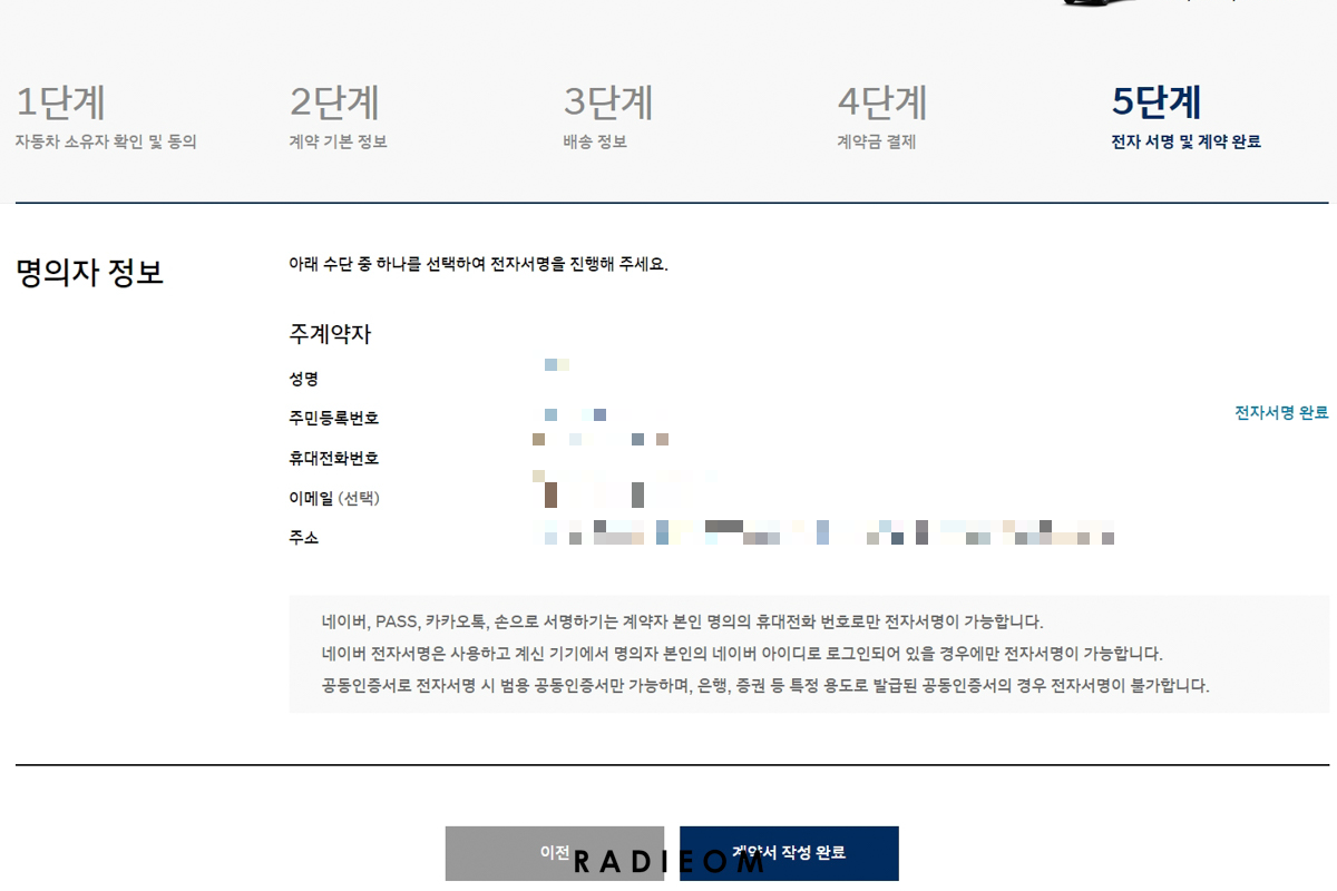 캐스퍼 구매 현대차 결제 계약