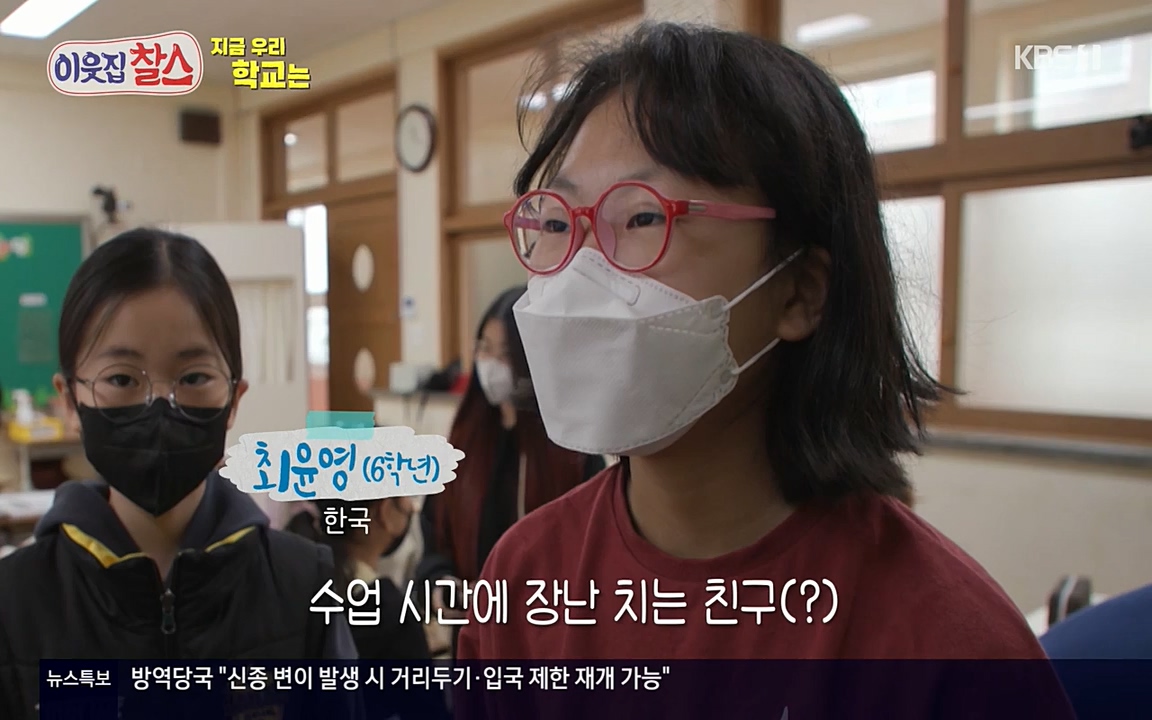 100번째 어린이날 기획 이웃집 찰스.E336.220504p-NEXT.mp4_20220504_182303.147.jpg