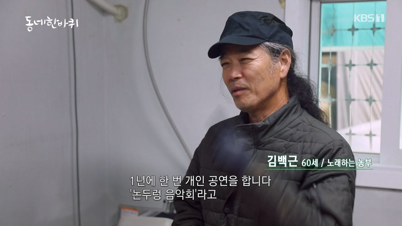 동네 한 바퀴.E267.240331p-NEXT.mp4_20240331_171123.503.jpg