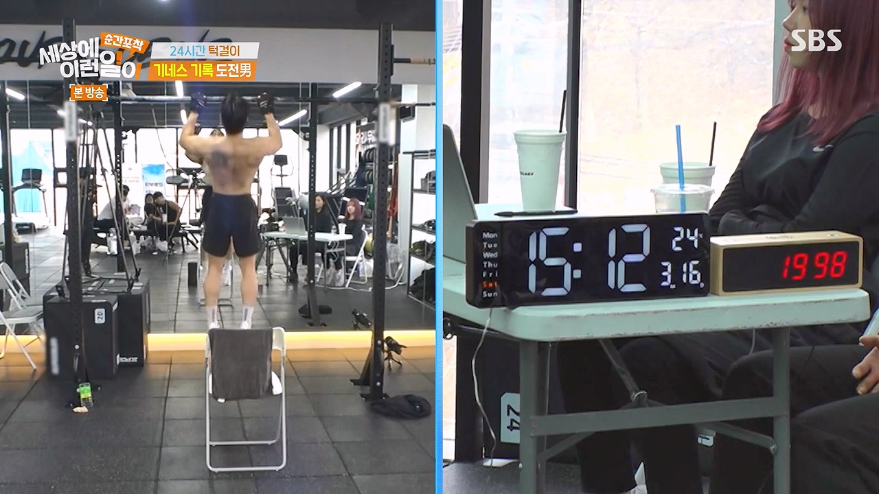 순간포착 세상에 이런일이.E1272.240407p-NEXT.mp4_20240407_172147.384.jpg