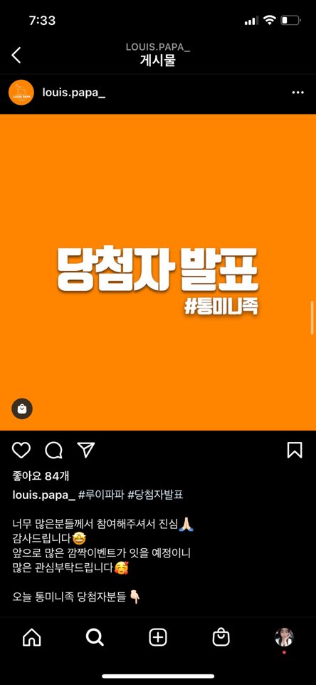 간식파파 이미지