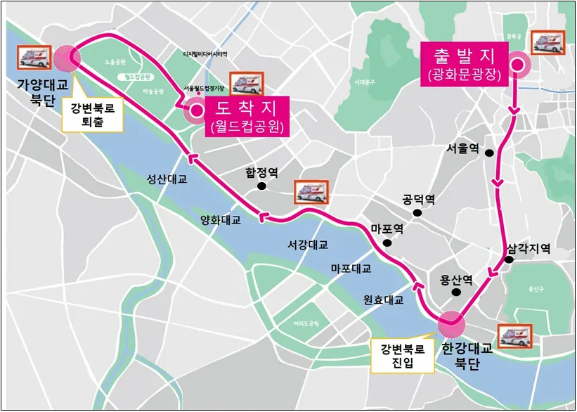 2025 서울 자전거대행진 코스 지도