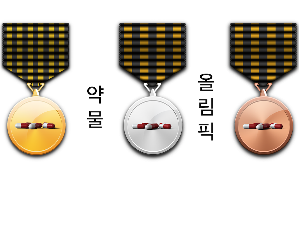  도쿄올림픽 메달 순위에 ROC? 러시아는요?