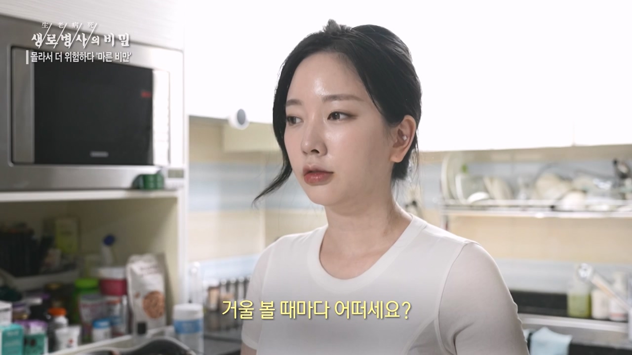 생로병사의 비밀.E889.231109p-NEXT.mp4_20231109_203823.961.jpg