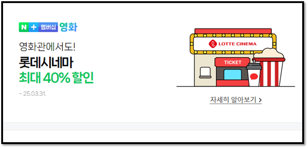 영화관