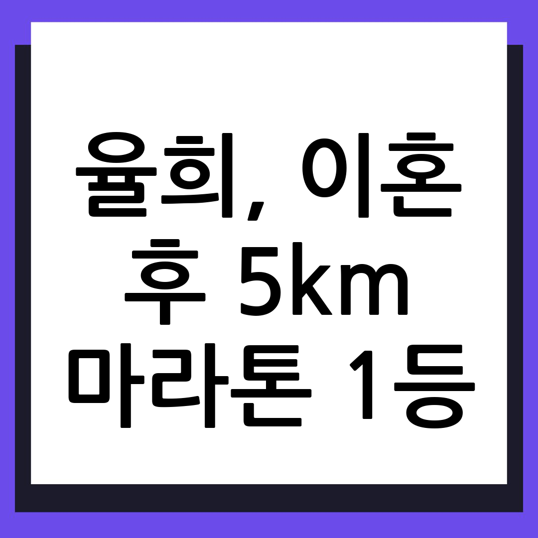 뛰어야 산다