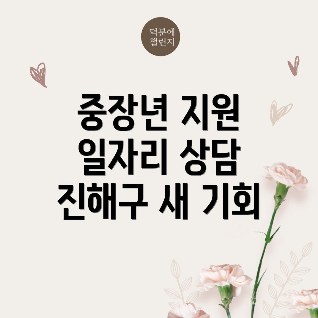 일자리센터