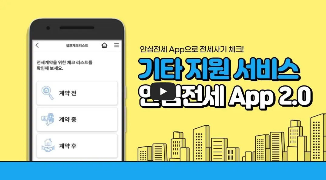 기타-지원-서비스