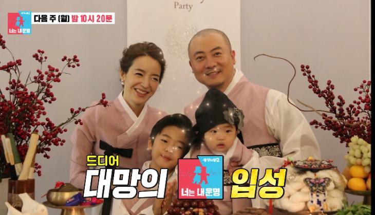  동상이몽 염경환 동거인 와이프 서현정 이혼 자녀