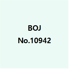  백준 No.10942 [팰린드롬?]