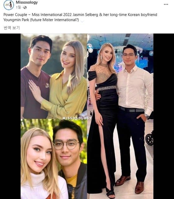 부럽부럽! 세계 최고 미인이 여자친구?...그는 한국인?