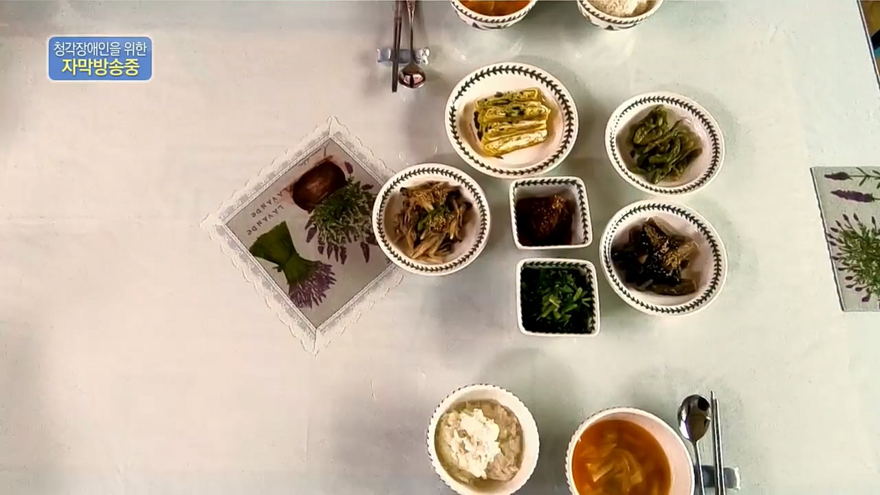 생로병사의 비밀.E844.221124p.H264-F1RST.mp4_20221124_201058.554.jpg