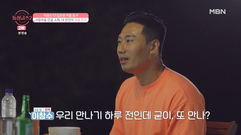달달했던 커플도 한순간에 깨질 수 있는 사건.jpg | 인스티즈