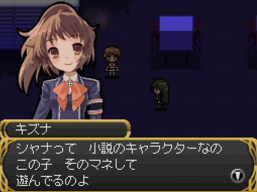  전격학원 RPG 크로스 오브 비너스 (電撃学園アールピージー クロス オブ ヴィーナス - Dengeki Gakuen RPG Cross of Venus)