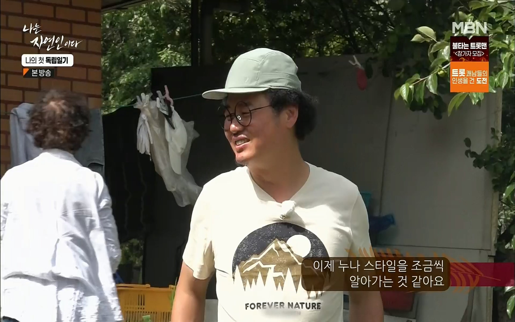 나는 자연인이다.E511.220720p.H264-F1RST.mp4_20220721_201106.742.jpg