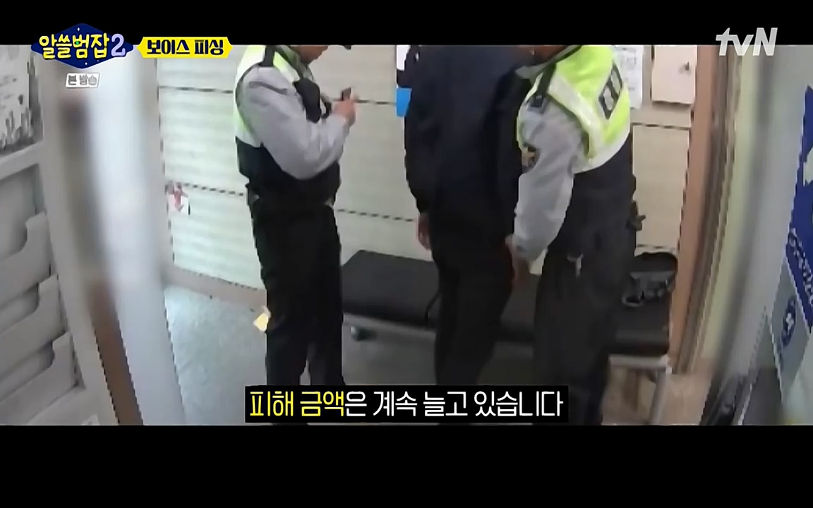 알쓸범잡 2.E13.220411p-NEXT.mp4_20220412_201108.443.jpg