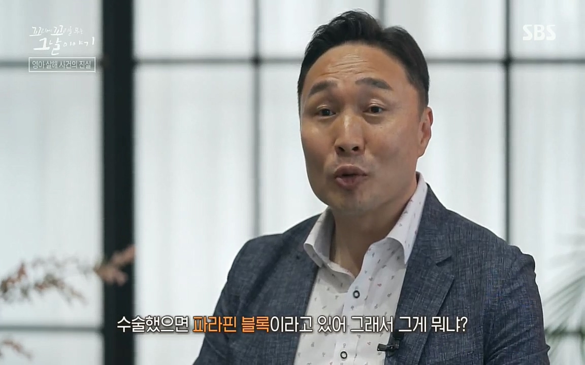 꼬리에꼬리를무는그날이야기.E37.220722p.H264-F1RST.mp4_20220723_142421.963.jpg