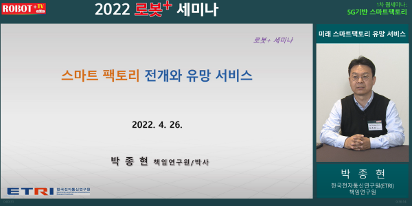 스마트플러스통신 이미지
