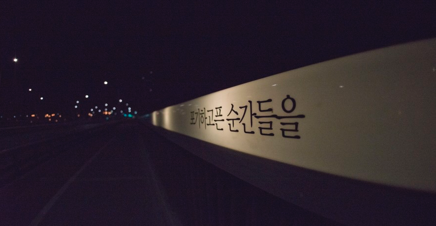 한강대교 이미지
