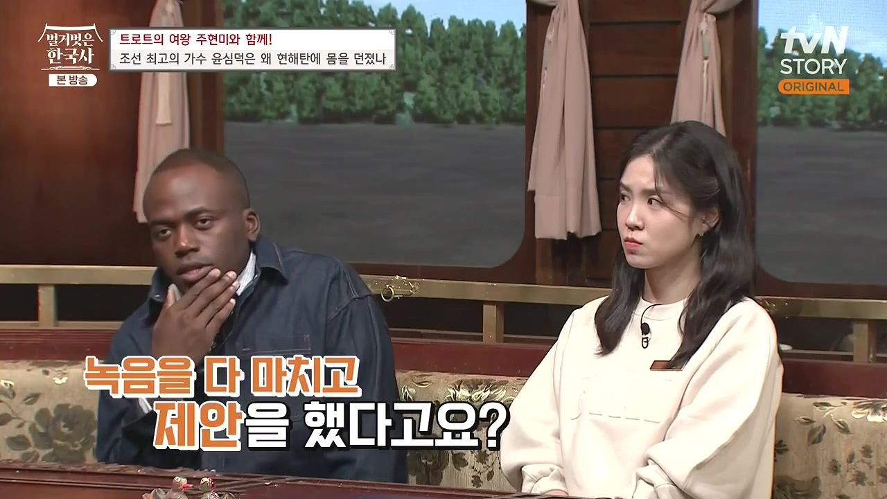 벌거벗은 한국사.E80.231102p-NEXT.mp4_20240528_203201.020.jpg