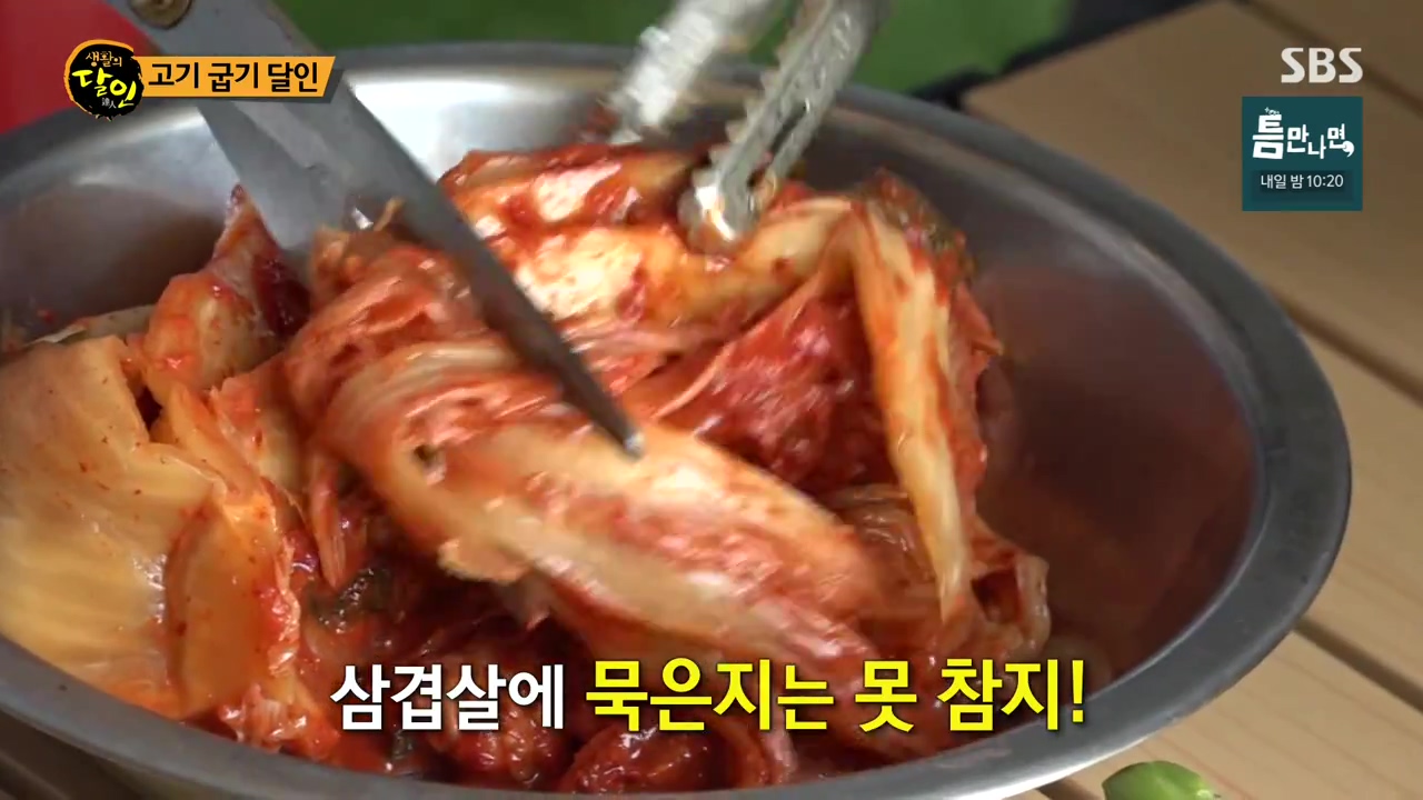 생활의 달인.E933.240430p-NEXT.mp4_20240430_194510.329.jpg