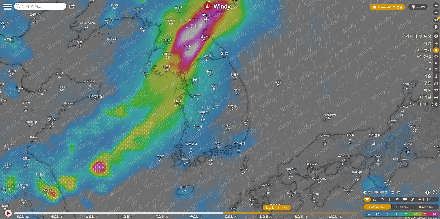 2023년 장마기간 7월 23일 일요일 - Windy 위성사진