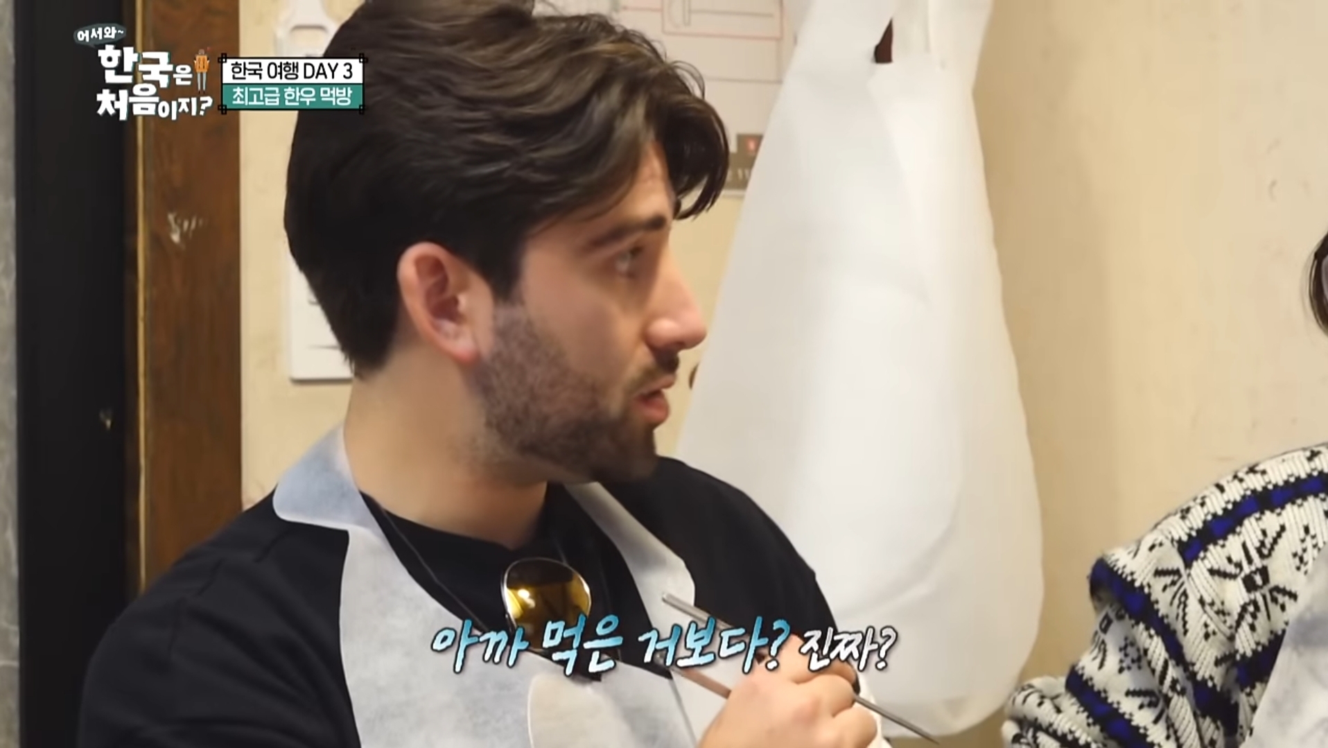 감동한우 이미지