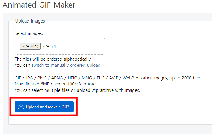 GIF Maker 사진 업로드