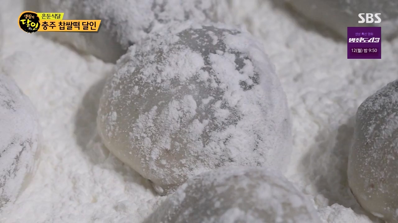 생활의 달인.E922.240206p-NEXT.mp4_20240206_202604.810.jpg