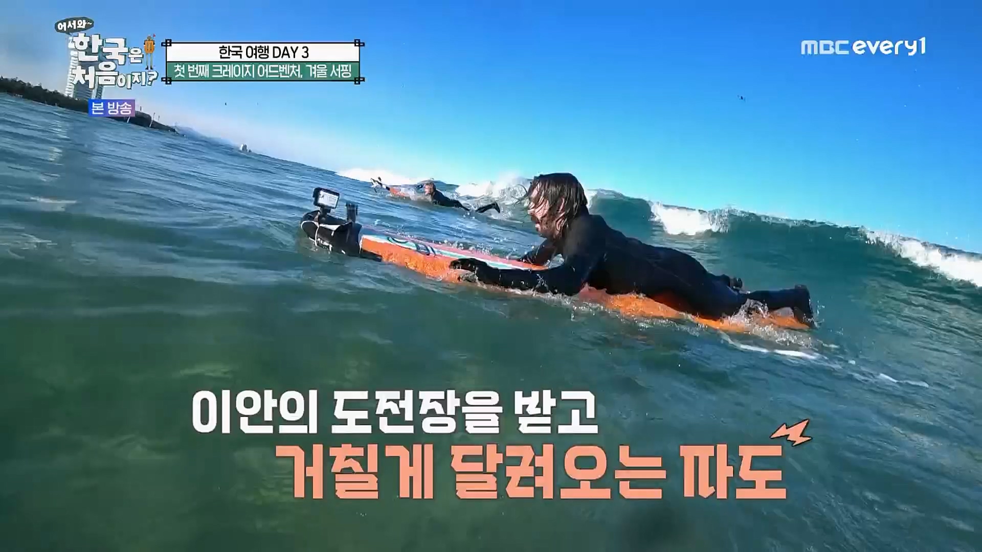 어서와~ 한국은 처음이지.E283.230216p.H264-F1RST.mp4_20230218_181051.009.jpg