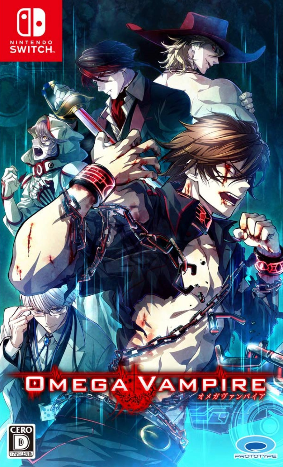  닌텐도 스위치 / Nintendo Switch - 오메가 뱀파이어 (Omega Vampire - オメガヴァンパイア)