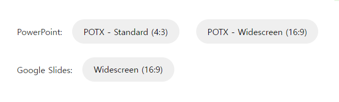 PPT 무료 템플릿